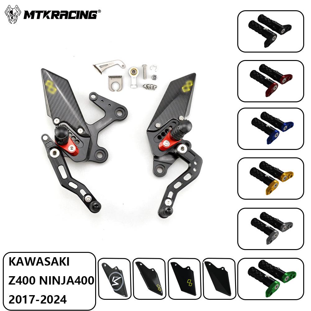 Кавасаки Z400/Ниндзя 400 (17-24) Модифицированный кронштейн подножки с подъемом