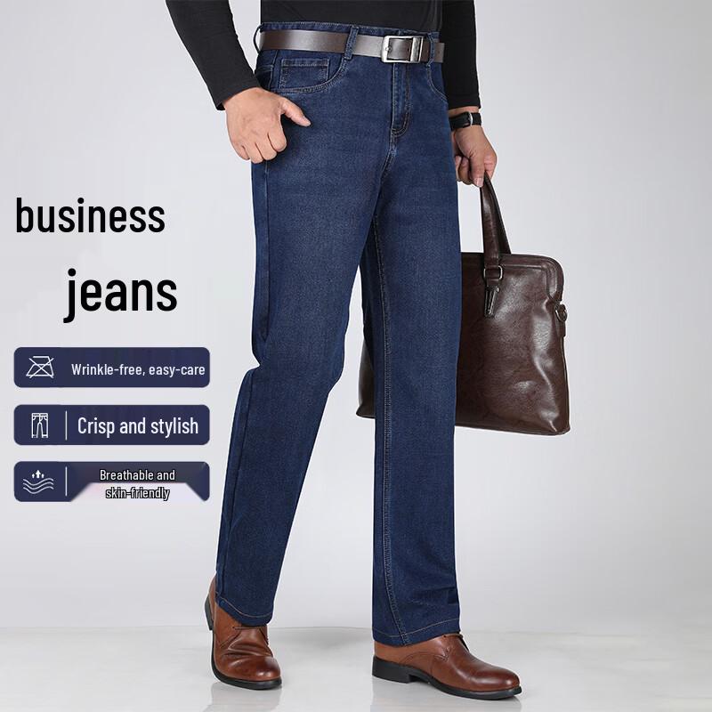 Мужские эластичные прямые джинсы в стиле business casual