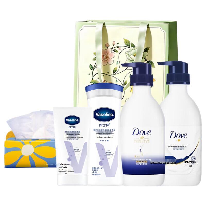 Vaseline Intensive Care Body Lotion Gift Set