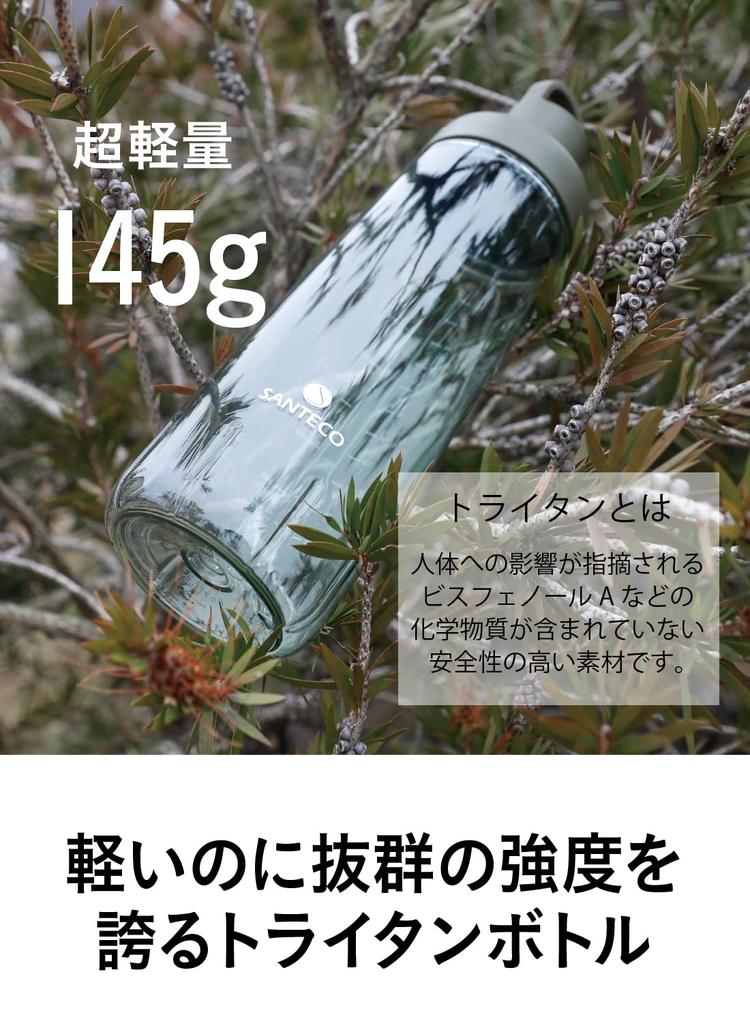 CB JAPAN SANTECO Ocean Бутылка для напитков, спортивный протеиновый шейкер, хаки, 710 мл, для питья, бутылка, [антибактериальный]