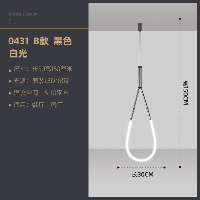 Nordic Modern Art Line Led Подвесные светильники Подвесной светильник для столовой/гостиной Домашний художественный декоративный светильник