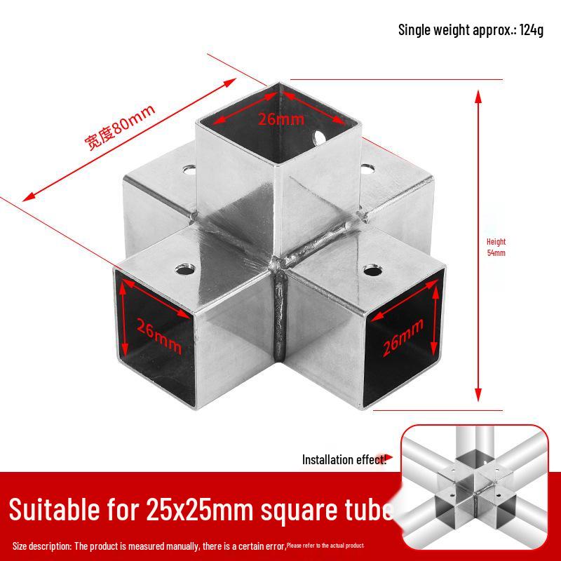 Соединители для квадратной трубы из нержавеющей стали 25x25 мм: Тройник 90°, Четырехсторонний, Безсварочные крепежные элементы