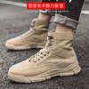Мужские тактические ботинки для тренировок на открытом воздухе, высокие ботинки для пустыни, камуфляжные ботинки для скалолазания и походов для мужчин, парусиновые ботинки на платформе