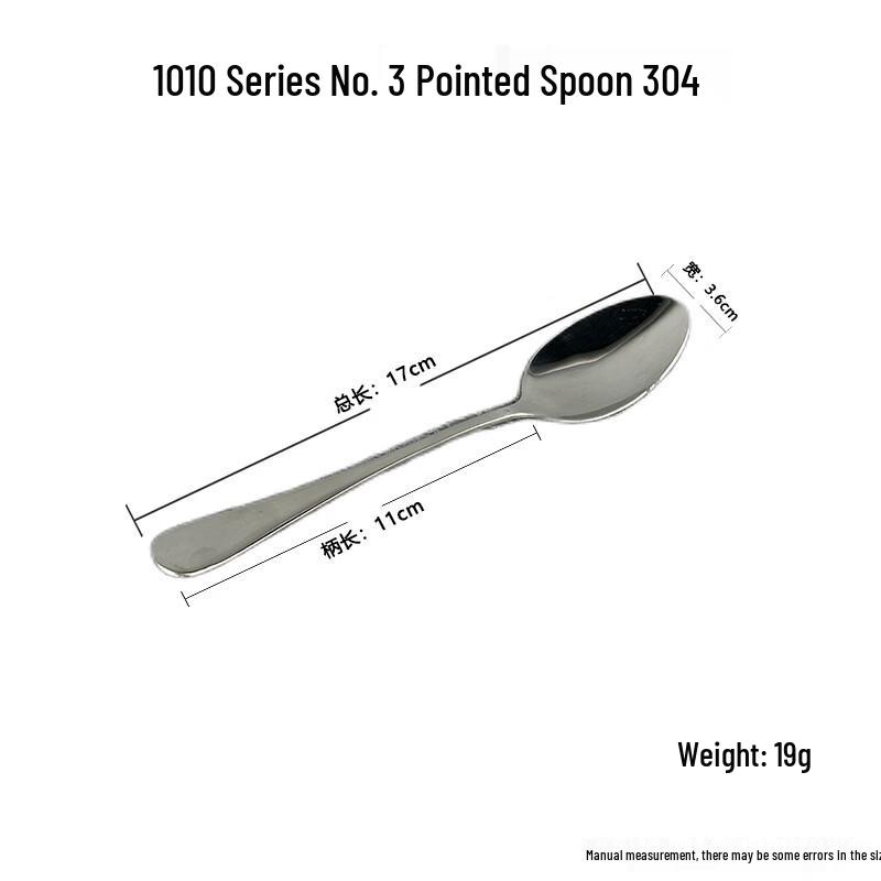 Столовые приборы из нержавеющей стали 304 Di Rui En (2-Pack)