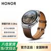 Honor Часы 5 Ультра 46 мм (Китайская версия)