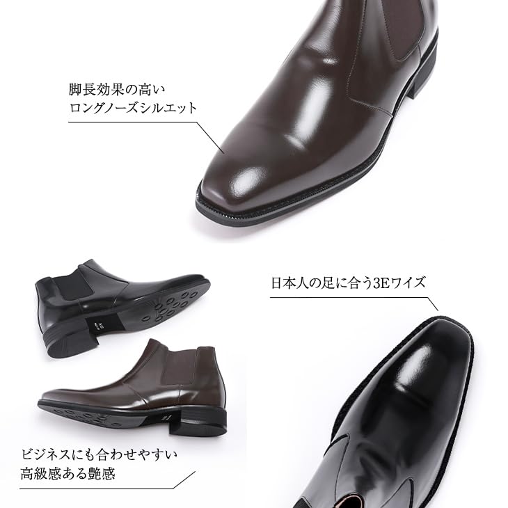 Обувь Secret Boots Side Gore Boots 6 см вверх Натуральная кожа Коровья кожа Сделано в Японии 1304 Черный [Kitajima Industry] Мужские 25,5 см