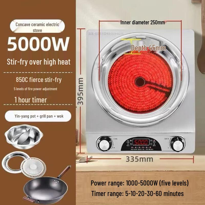 ZISIZ Набор бытовых многофункциональных индукционных и керамических плит