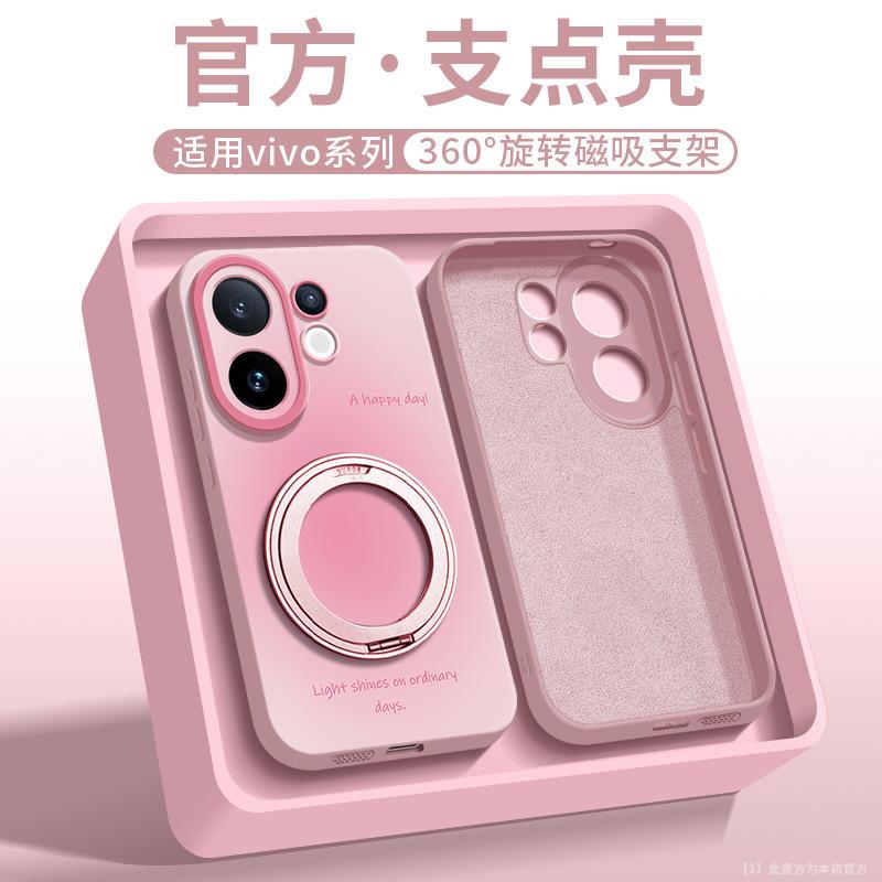 Подходит для чехла мобильного телефона vivos30promini, новый силиконовый чехол-подставка s30 all-inclusive s20pro
