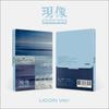 [LICON версия] ГИУК(ONEWE) [Феномен : Синий для мальчика(Оборками)]