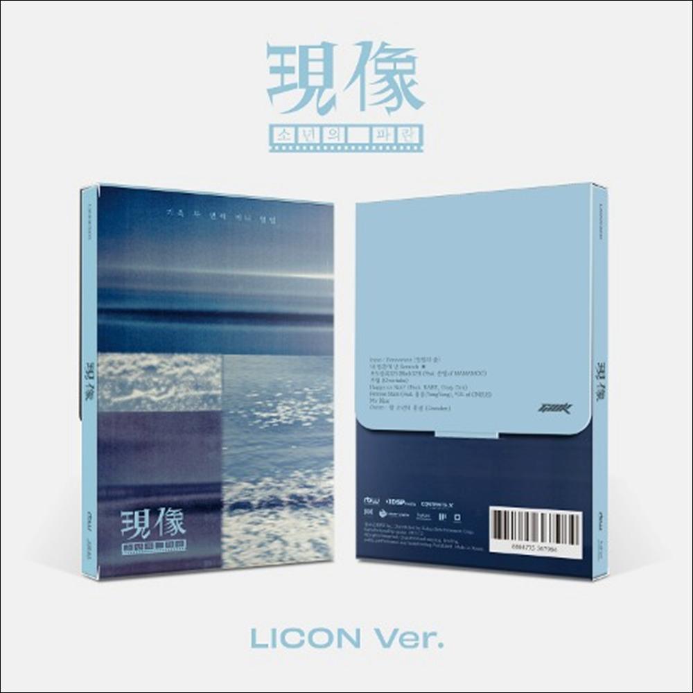 [LICON версия] ГИУК(ONEWE) [Феномен : Синий для мальчика(Оборками)]