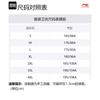 Свитшоты Li Ning Мужские Черные С Круглым Вырезом Умеренно Обычные AWDUA85-1