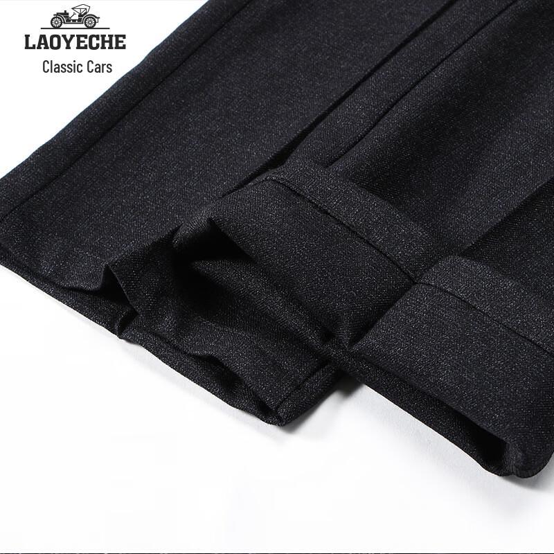 Men's Wrinkle-Resistant Straight-Leg Casual Trousers