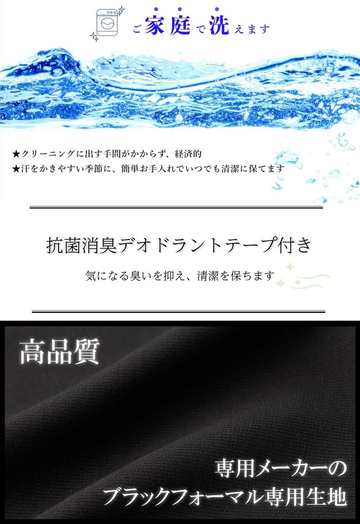 Черный формальный траурный открытый передний ансамбль [Regina Porte] Одежда, можно стирать, (нетто-111 Нет. 17)