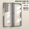 Magnetic Snap-On Case With Integrated Screen Protector Side Kickstand Galaxy Z Fold 6 Slim W25