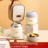 Portable Insulated Lunch Container for Office, Porridge & Soup Stewing, Golden Swallow Ear Design