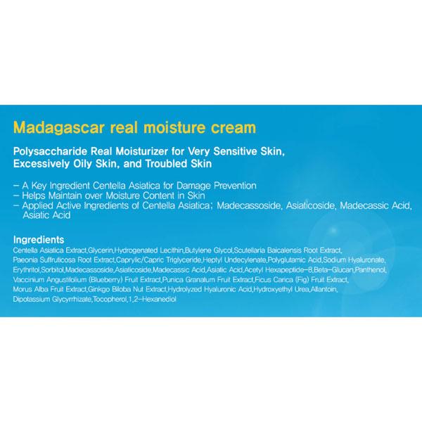 SIDMOOL Мадагаскарский настоящий увлажняющий крем 80г