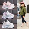 Spring New Children's Sports Shoes Girls Leather Breathable Student Running Shoes Soft Medium Sized Children Light Baby Shoes