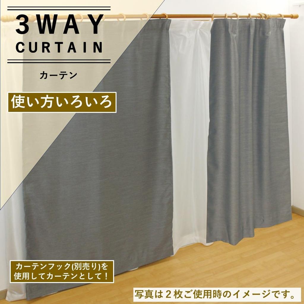Shop Room Divider 90cm Wide X 200cm 1 Panel Level 2 Light Camel [Cloth Nunoya] Curtain/Partition, Approx. Long, [Heater Grain, Blocking, Beige]