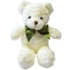 Active Island Плюшевая игрушка «Мишка» с 3-минутной записью a578 (белый)