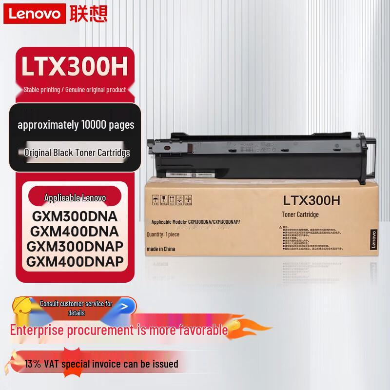 Lenovo Original Black Toner Cartridge