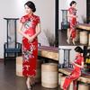 Женское китайское платье-миди с коротким рукавом и павлиньим краем Cheongsam Banquet Midi Dress