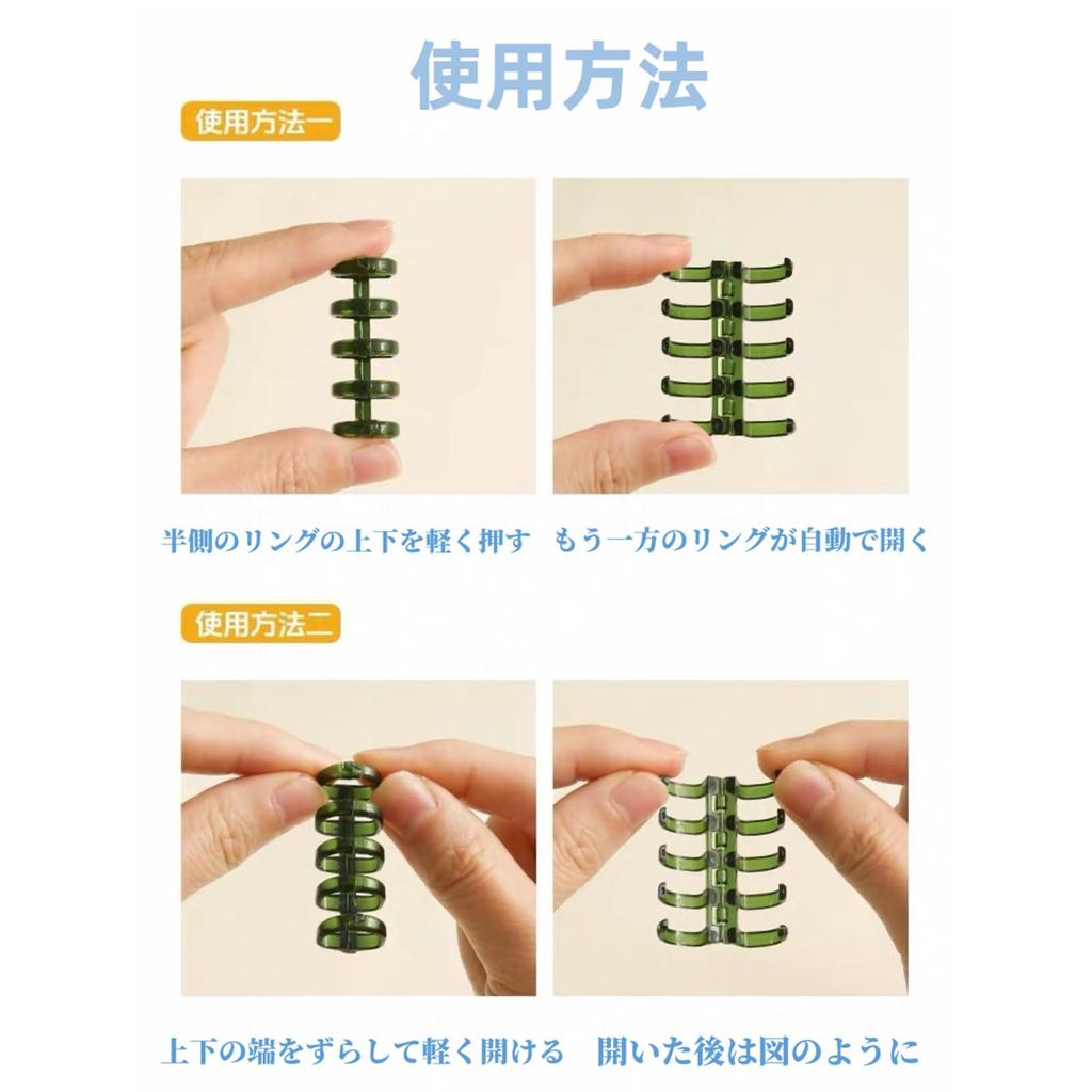 FUYUERO Binder Clear 12 Easy to Attach and Detach Holes 12 12 Piece Loose-Leaf Rings, Plastic, Pieces, (5 - Colors, Set)