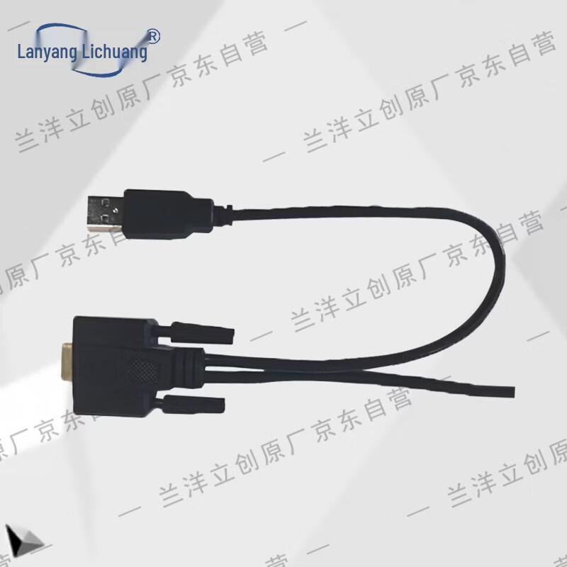 Lanyang Lichuang BX-2 Электронный терминал для ключей Кабель для передачи данных (Китайская версия)