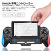 With Organic EL Switch Controller Handheld Mode Controller for Switch Grip Equipped with Controller Gyro Sensor Vibration Rapid Fire Function Wired