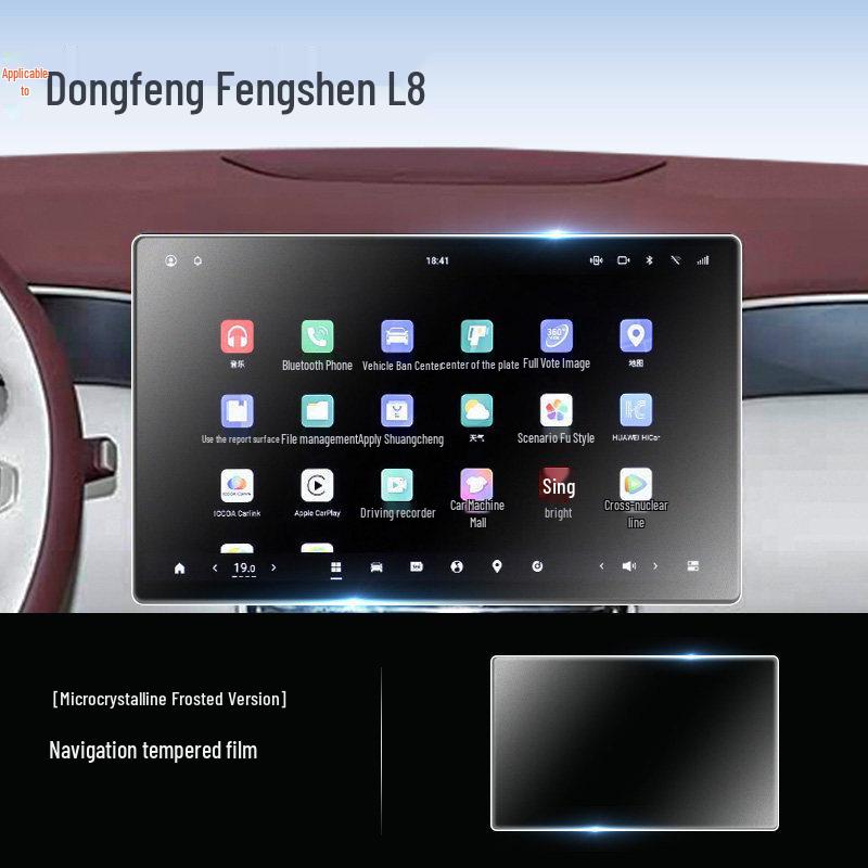Закаленное стекло для защиты экрана центральной консоли навигации Dongfeng Fengshen L8