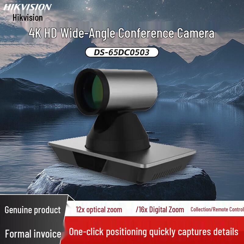 Hikvision DS-65DC0503 4K UHD USB PTZ Конференц-камера CN вилка (адаптер в комплекте)