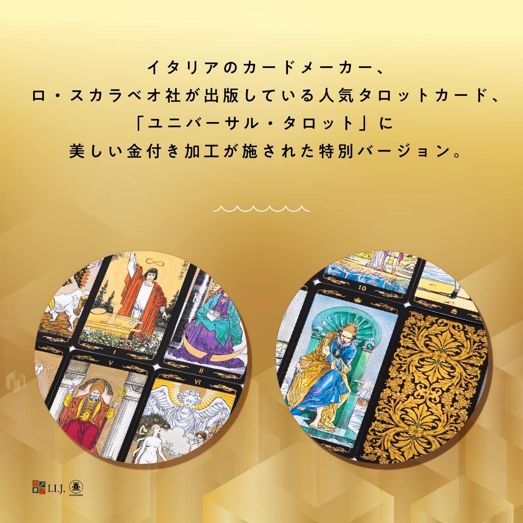 78 карт Таро издание Райдера Таро Гадание Универсальное Японская инструкция в комплекте [Золотое Таро] [Оригинал]