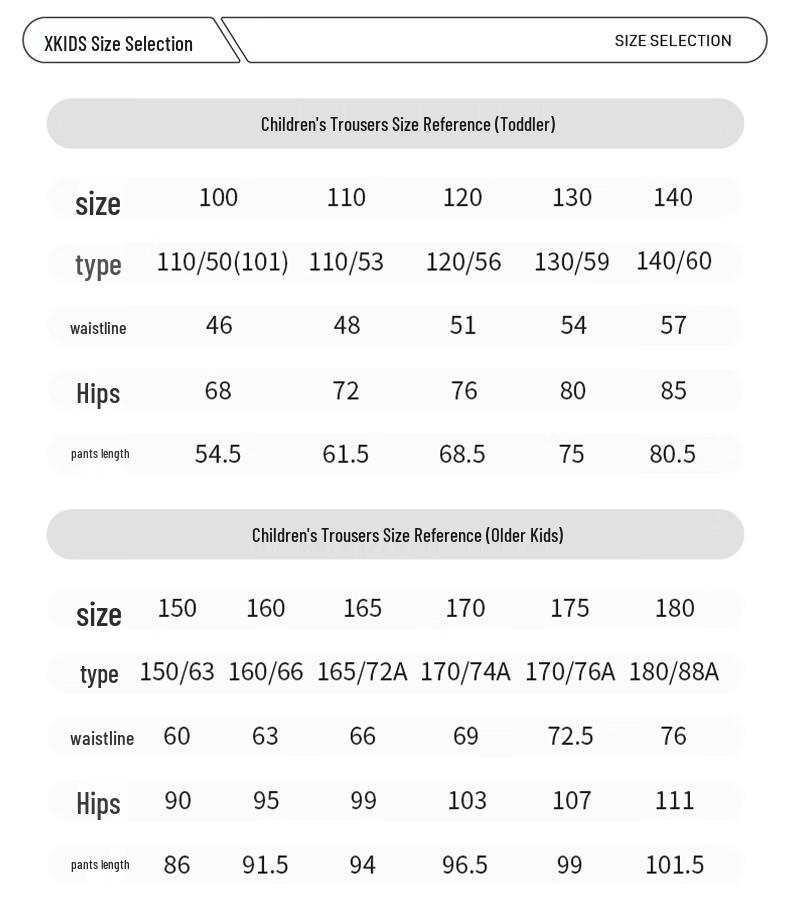 XTEP Youth Lightweight Outdoor Sport Pants