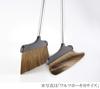 Hayakawa Kougyou Waltz Broom Free-standing