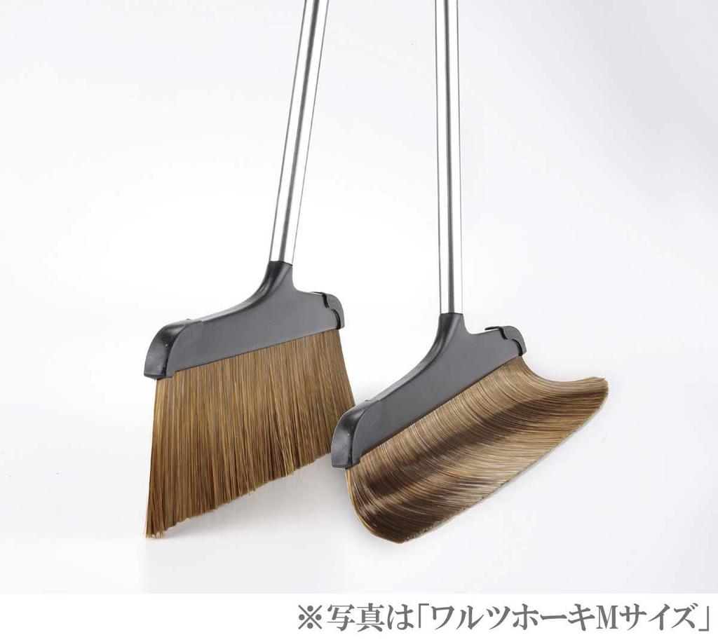 Hayakawa Kougyou Waltz Broom Free-standing