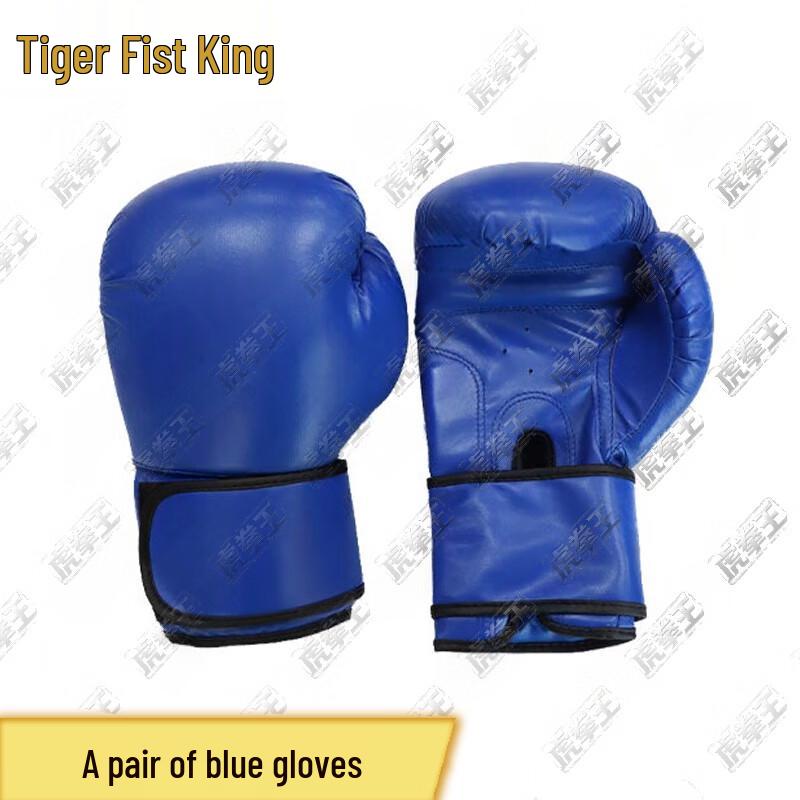 Защитная экипировка для боевых искусств Tiger King Sanda