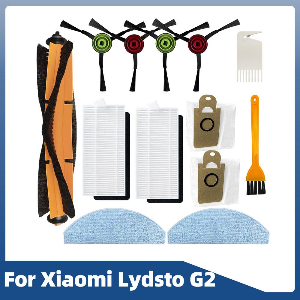 Для Xiaomi Lydsto G2 робот-пылесос запасные части основная щетка боковая щетка фильтр Hepa швабра тряпка пылесборник