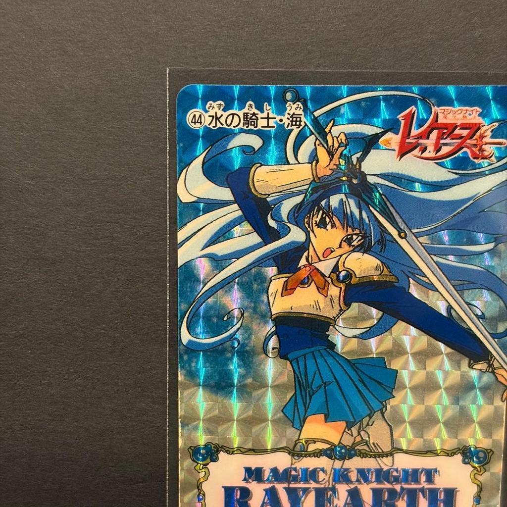 Used [Good condition] Rare Magic Knight Rayearth Amada PP card Umi Kira card from that time