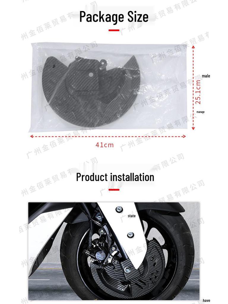 Крышка переднего тормозного диска из углеродного волокна для Yamaha NMAX155