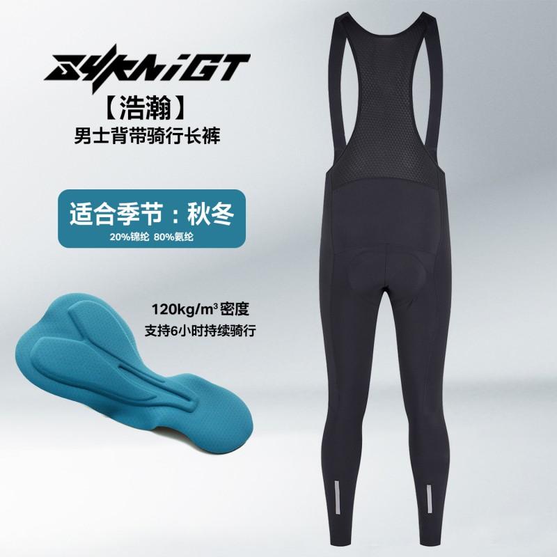 Mens Cycling Bib Pants With Gel Pad Long Breathable Quick-Dry Nylon Spandex