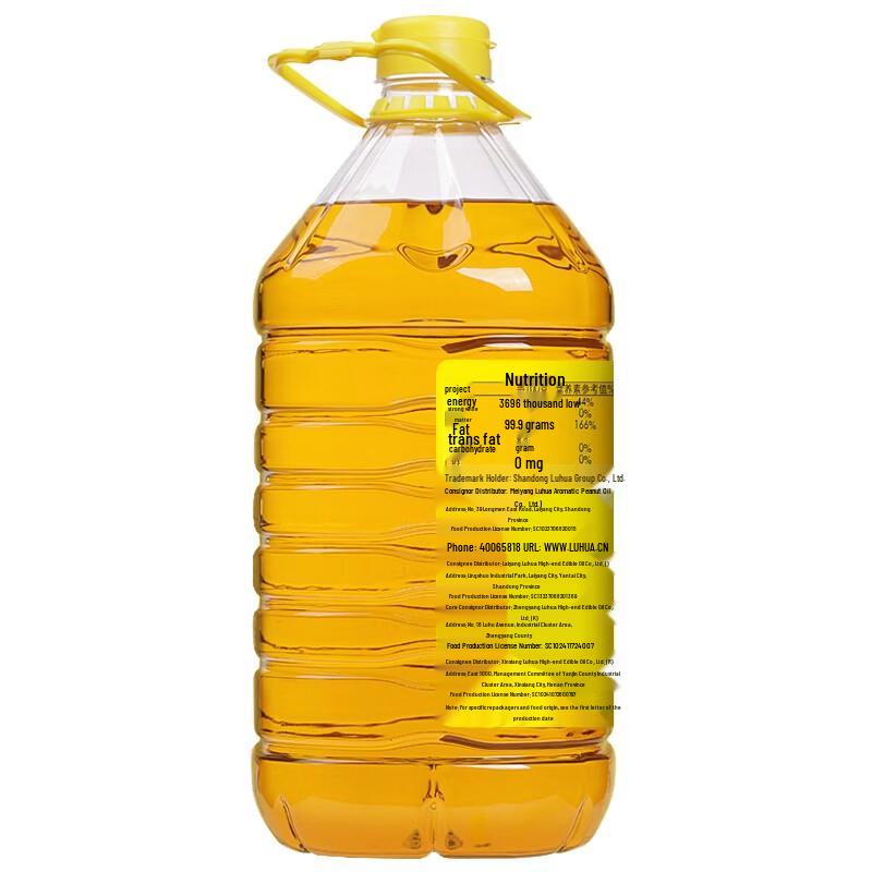 Blue Moon Aloe Hand Wash & Luhua Peanut Oil Bundle