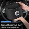 Совместимо с Xiaomi SU7/SU7 Ultra: Автомобильная мусорка, Контейнер для хранения в салоне, Декоративный аксессуар