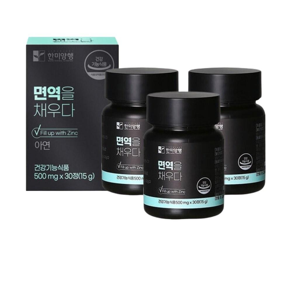 Foods good for weakened immunity: Vitamin C, Zinc, 3 pcs, 30 tablets