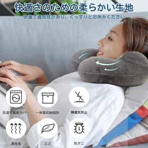 Portable Air Pillow for Neck, Travel, and Office Use, Compact, U-Shaped, Includes Storage Bag (Dark Gray)