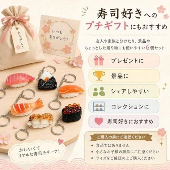Festov Sushi Keychain 6-Piece Set Food Sample Style PVC Bag Charm Motif Cute Gift