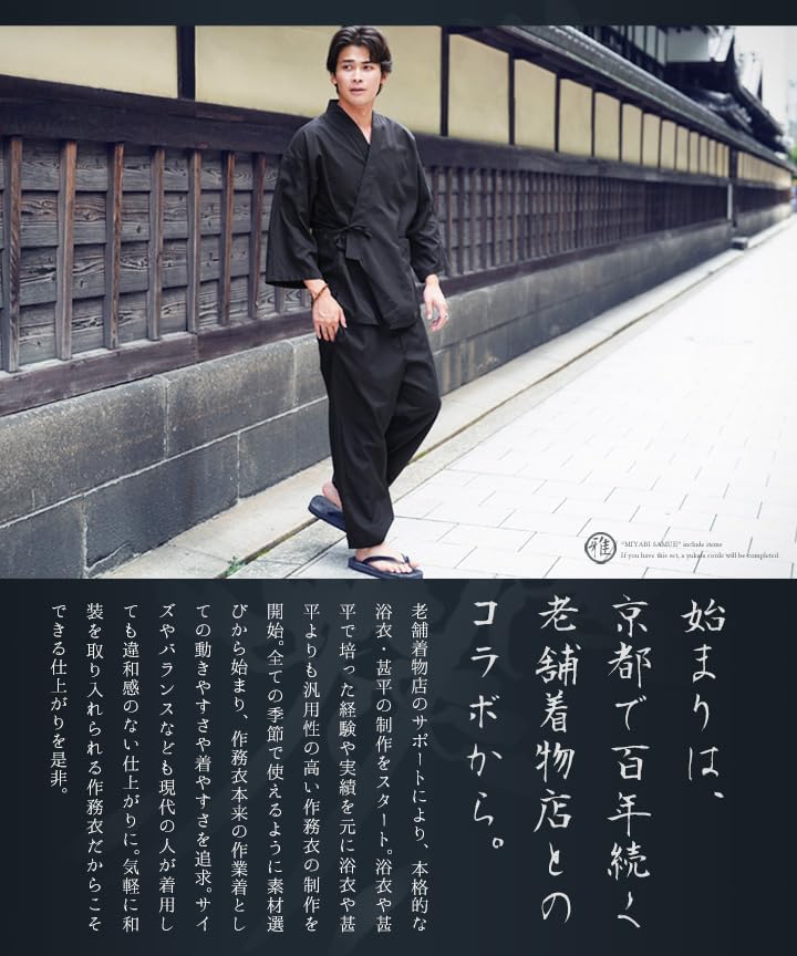 Магазин Самуэ Размер Однотонный Полностью Темно-синий Простой [JIGGYS SHOP] Ziggy's L, Коричневый, Машинная стирка, Рабочая одежда, Кимоно, Хлопок, Пижама, Домашняя одежда, Одежда для прогулок,