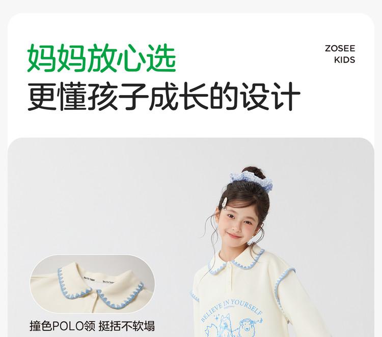 Left West Children's Clothing Girls' Polo Collar Hoodie 2026 Girls' Sweet College Style Children's Milk Cotton Pullover