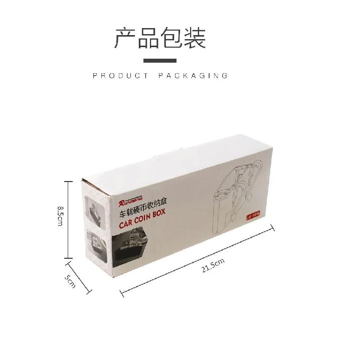 Universal Type Car Change and Miscellaneous Storage Box Car Door Trash Bin Car Accessories Interior Trunk Organizer Gadget