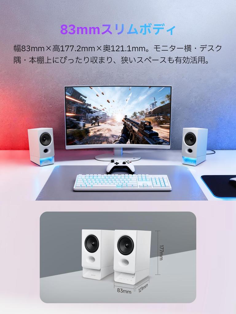 EDIFIER R20BT Bluetooth-колонка с разъемом AUX для наушников, выходной мощностью 5 Вт RMS, настраиваемым звуком и подсветкой через приложение, компактная, настольная, белого цвета, с разъемом USB-C.