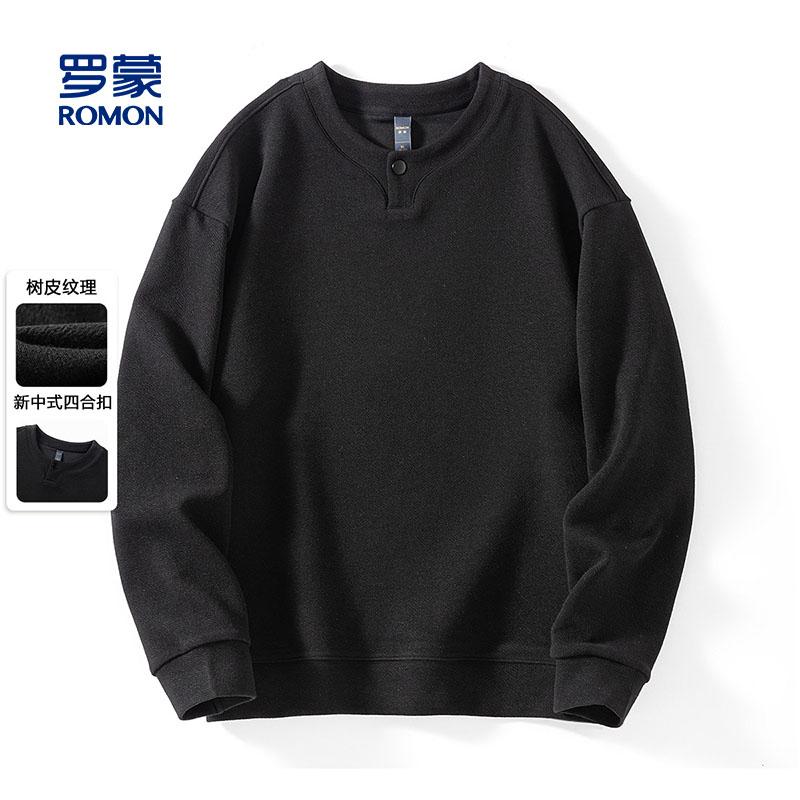 [Four in one button] Zhongshan collar business hoodie men's spring and autumn