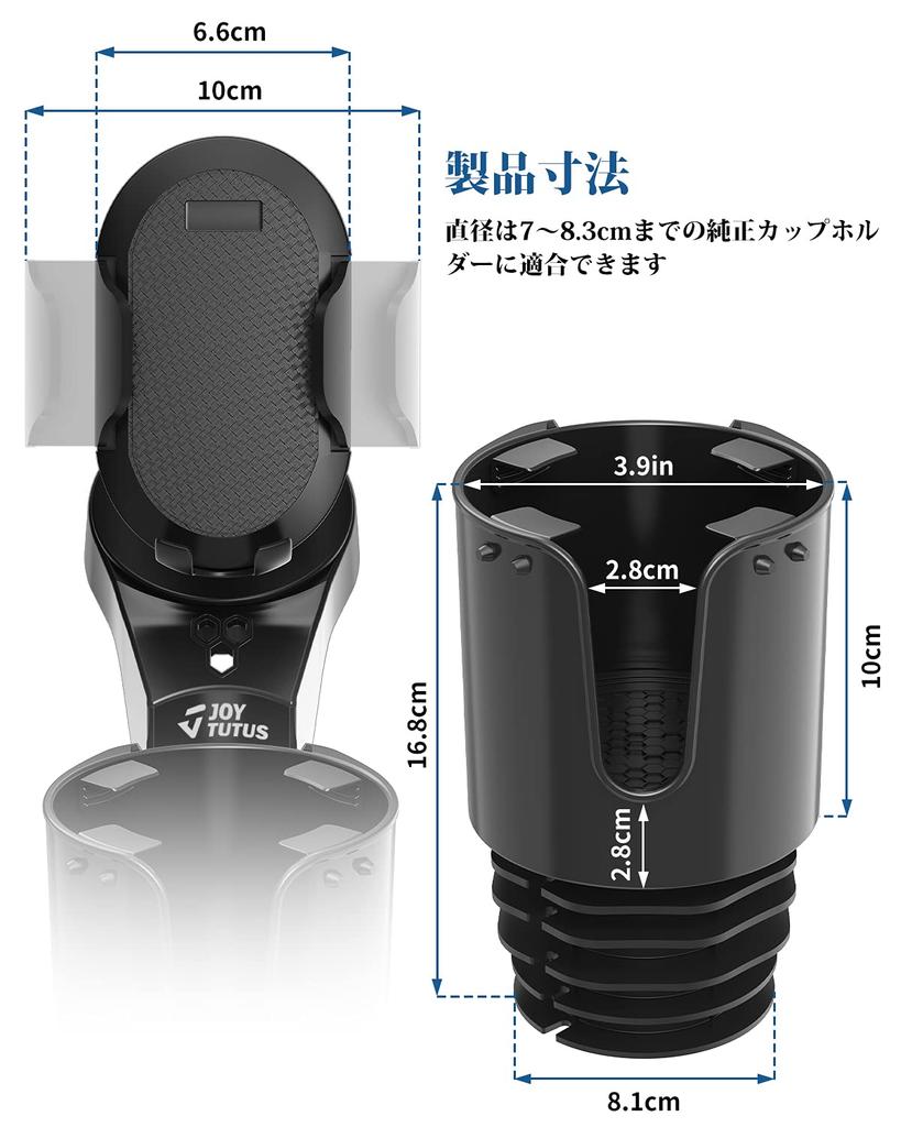 JOYTUTUS Автомобильный держатель для напитков с держателем для смартфона, В машину, Дизайн 2-в-1, Подстаканник для смартфонов,